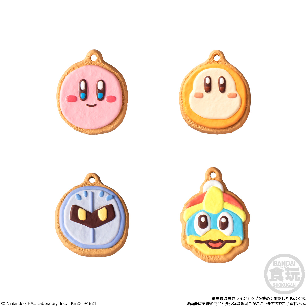 Kirby - Kirby and Friends Cookie Charmcot Blind Keychain image count 6